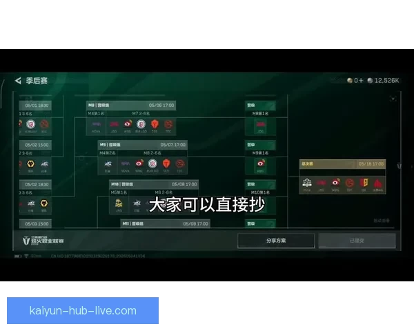 世界杯精彩竞猜尽在掌握，每日赛程即时更新赢取丰厚奖励